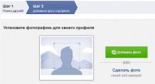 Как выполняется регистрация в фейсбуке с телефона Зарегистрироваться на facebook без электронной почты